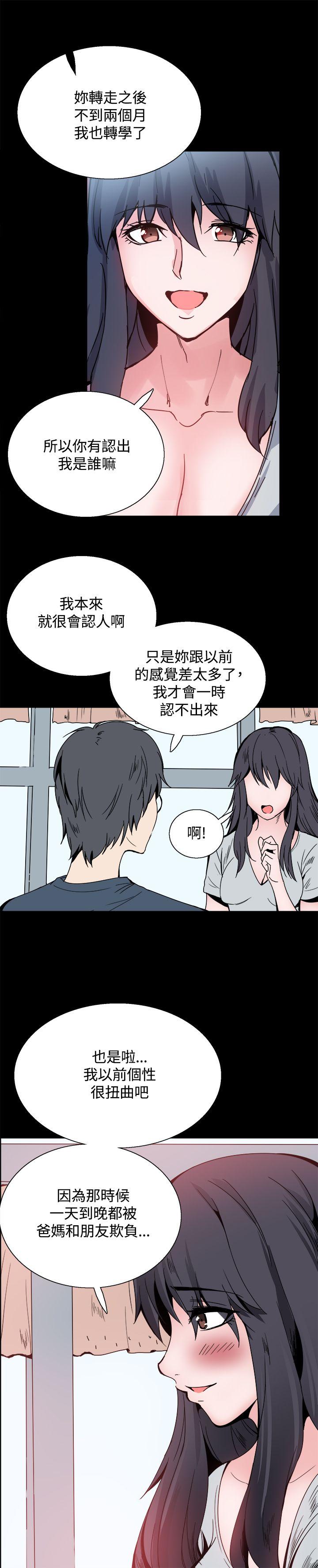 韩国污漫画 Bodychange 第23话 16