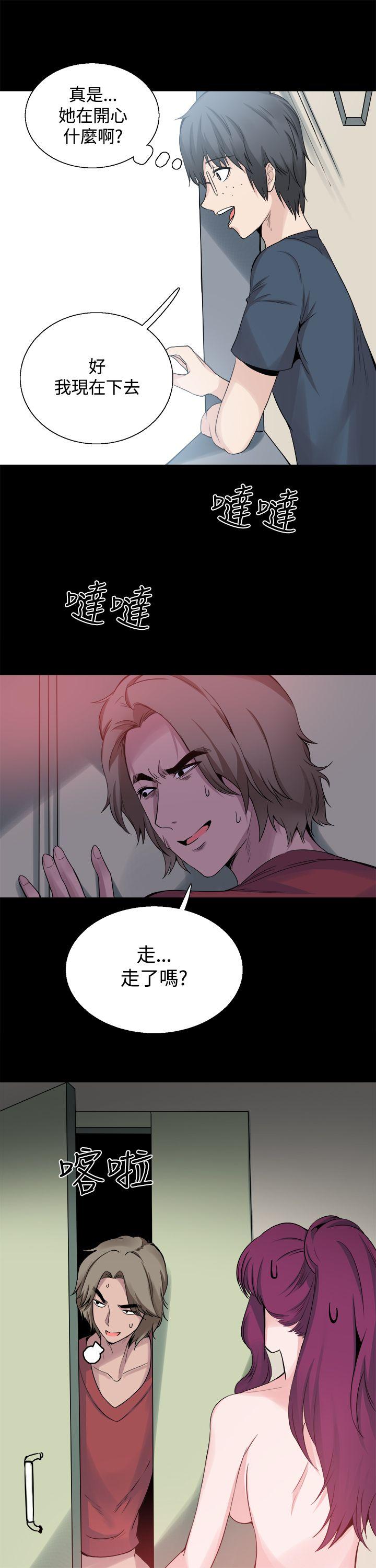 Bodychange  第24话 漫画图片10.jpg