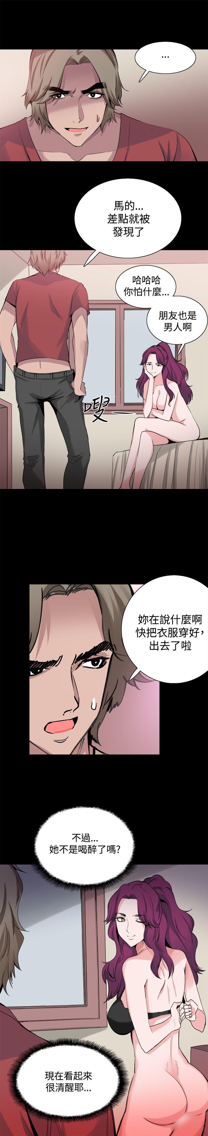 韩国污漫画 Bodychange 第24话 11