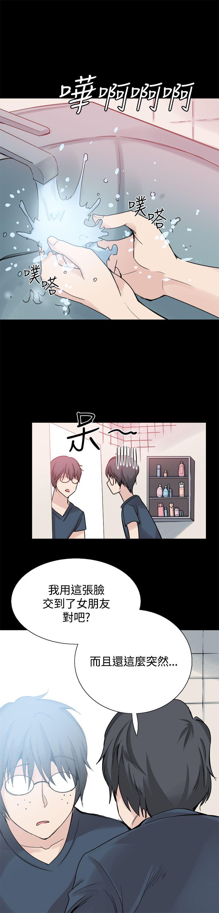 韩国污漫画 Bodychange 第24话 18