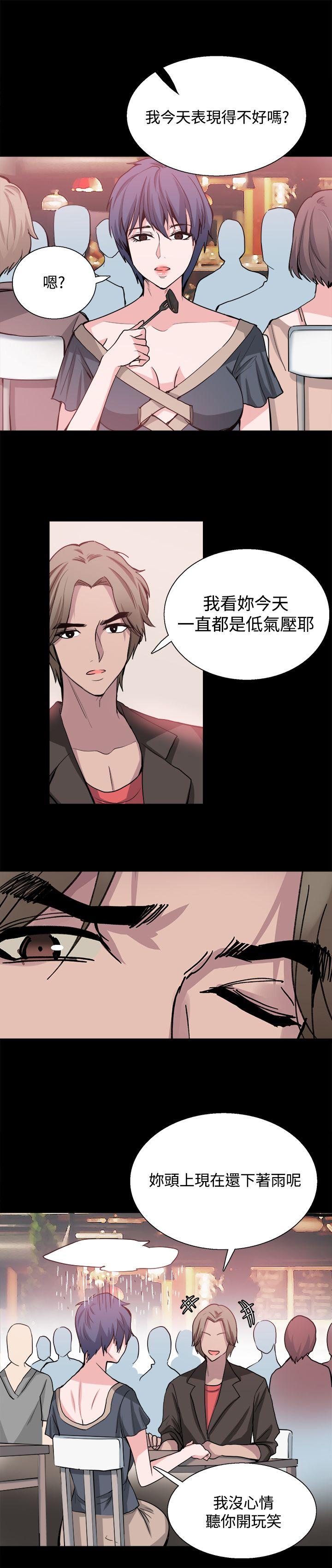 韩国污漫画 Bodychange 第26话 14