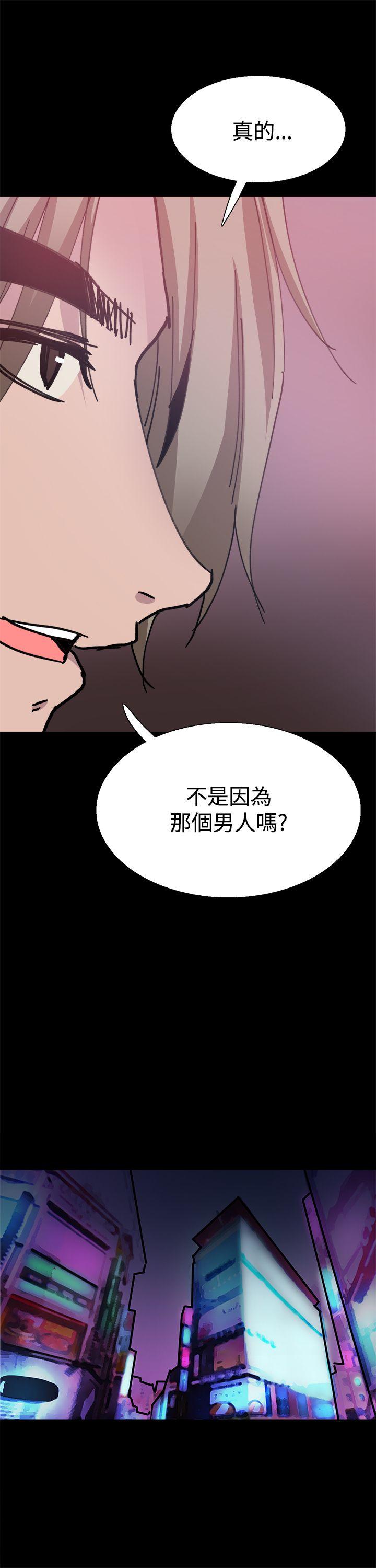 韩国污漫画 Bodychange 第26话 19