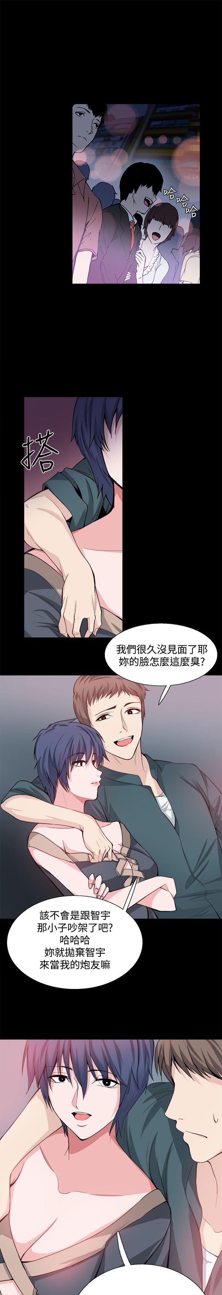 Bodychange  第26话 漫画图片24.jpg