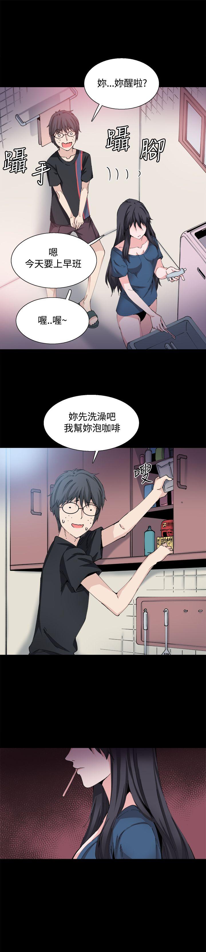 Bodychange  第27话 漫画图片9.jpg