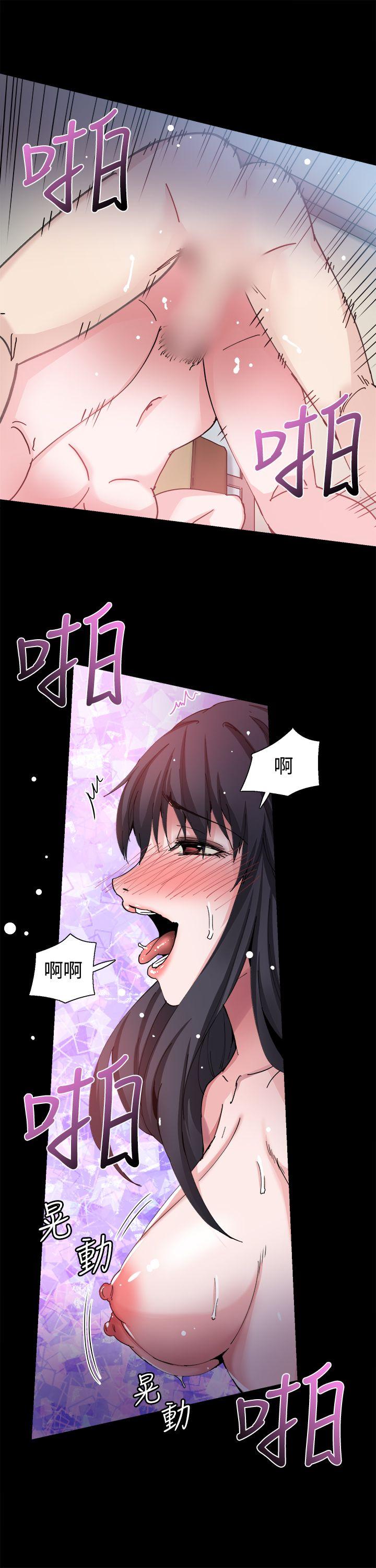 韩国污漫画 Bodychange 第27话 13