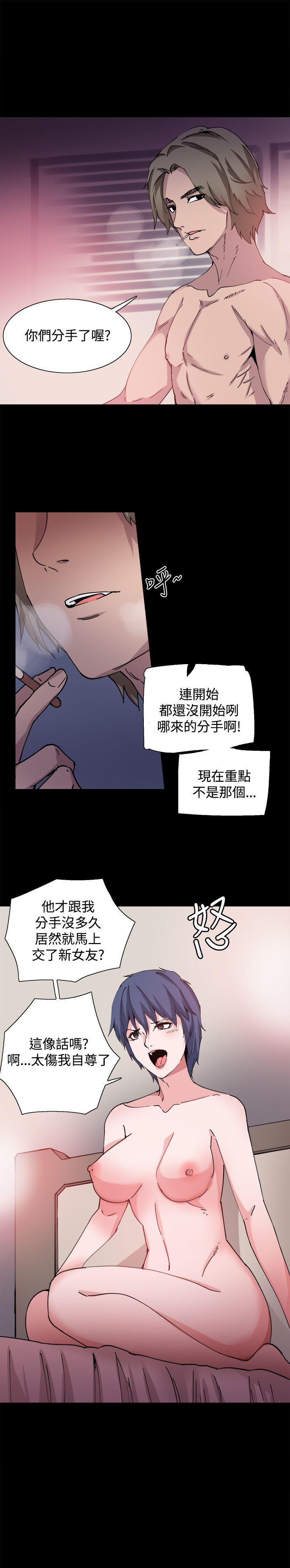 韩国污漫画 Bodychange 第28话 7