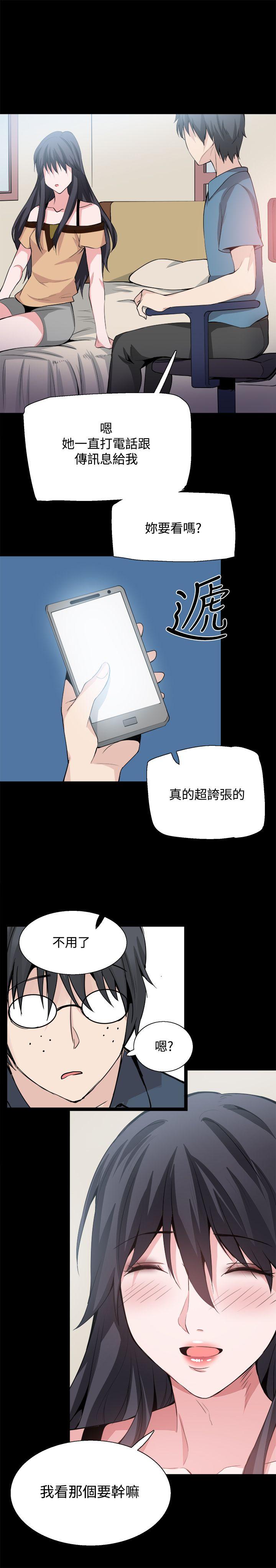 Bodychange  第28话 漫画图片19.jpg