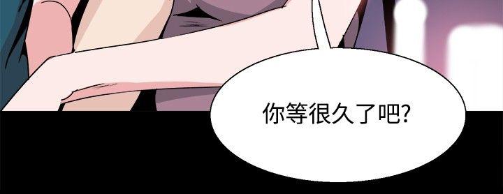 Bodychange  第28话 漫画图片28.jpg