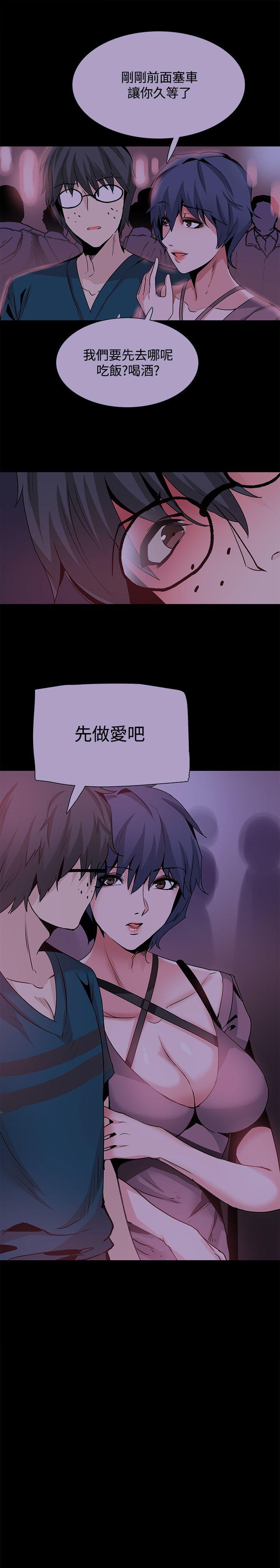 Bodychange  第29话 漫画图片4.jpg