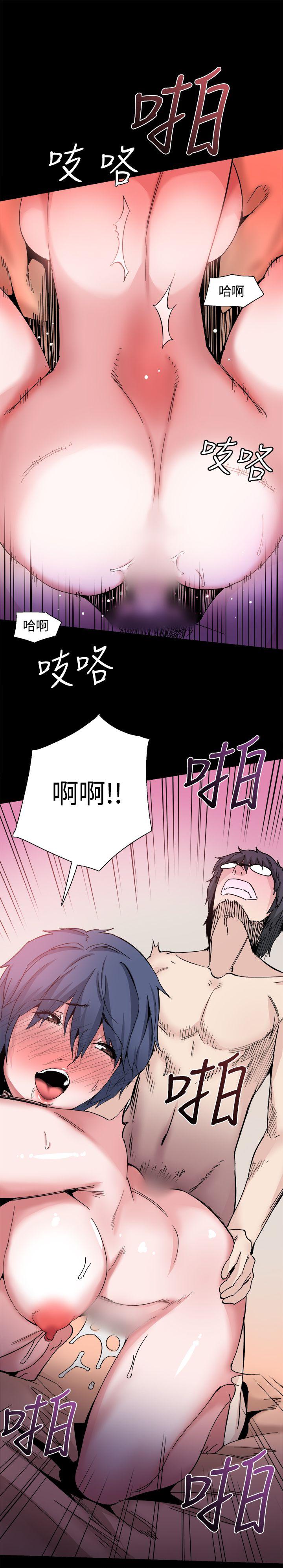 Bodychange  第29话 漫画图片22.jpg