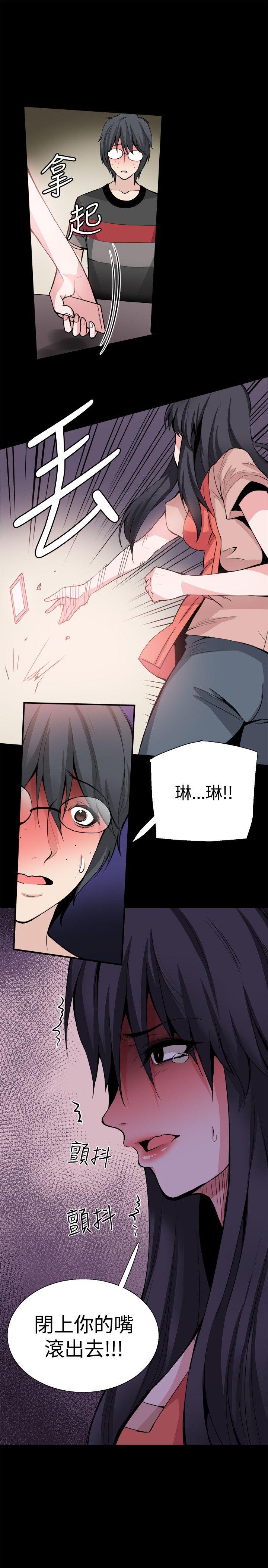 Bodychange  第29话 漫画图片37.jpg