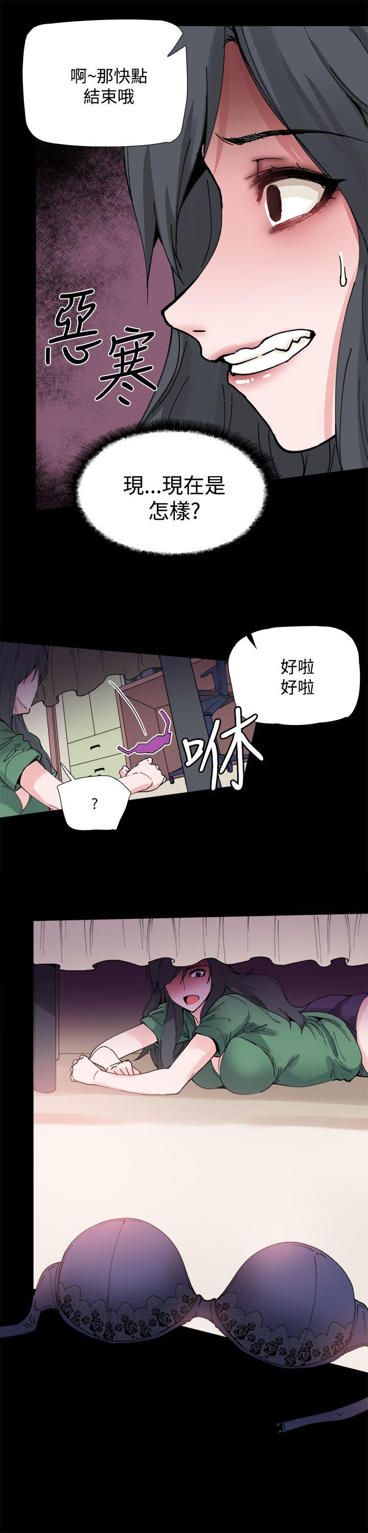 韩国污漫画 Bodychange 第3话 8