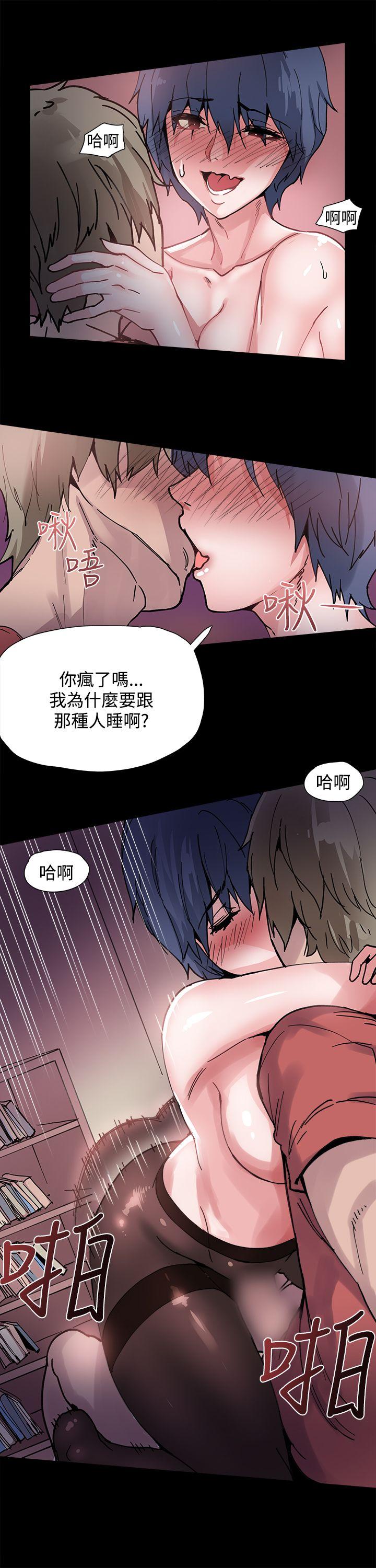 Bodychange  第3话 漫画图片15.jpg