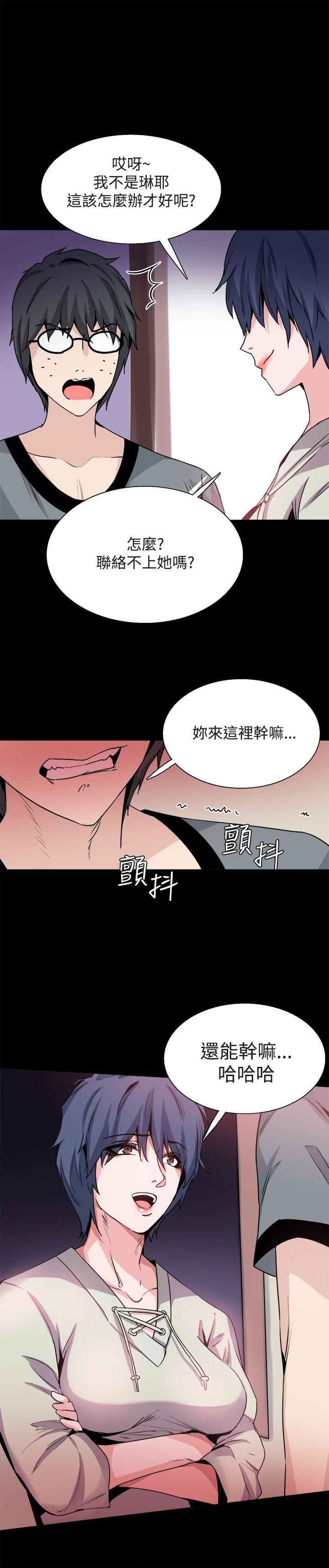 韩国污漫画 Bodychange 第30话 13