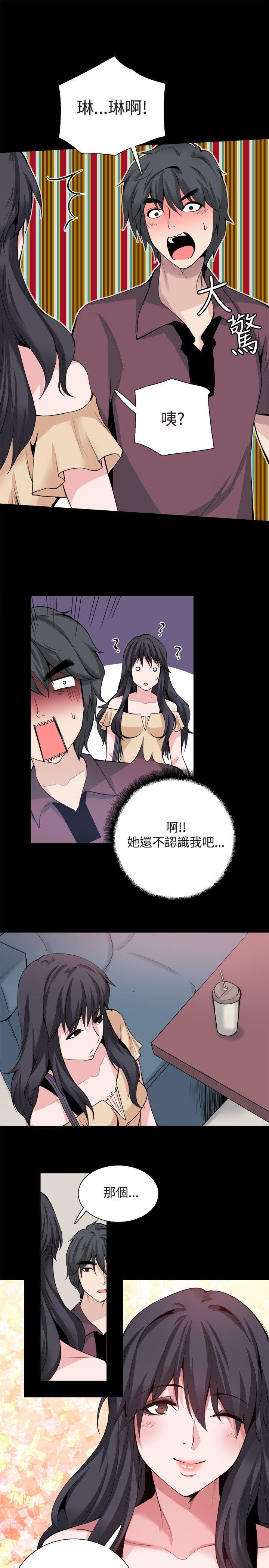 Bodychange  第30话 漫画图片30.jpg