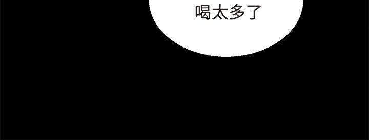 Bodychange  第30话 漫画图片39.jpg