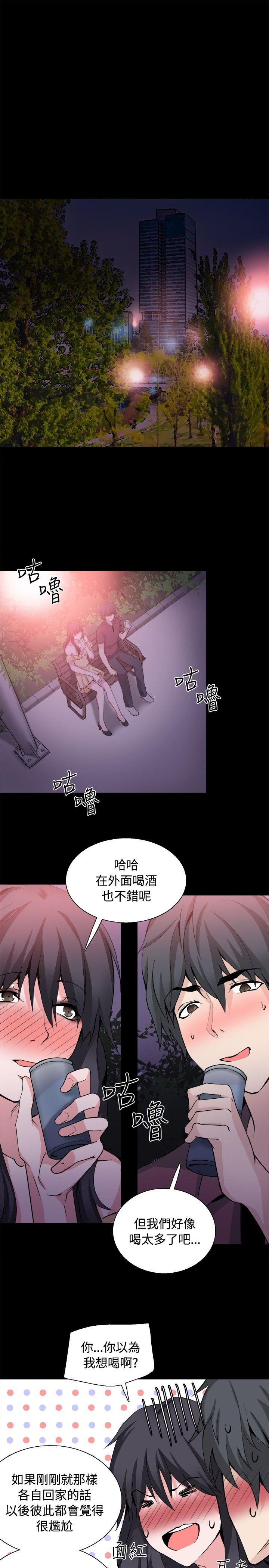 Bodychange  第31话 漫画图片30.jpg