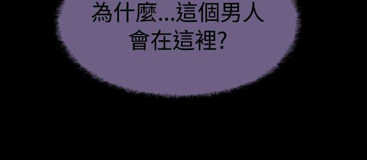 Bodychange  最终话 漫画图片5.jpg