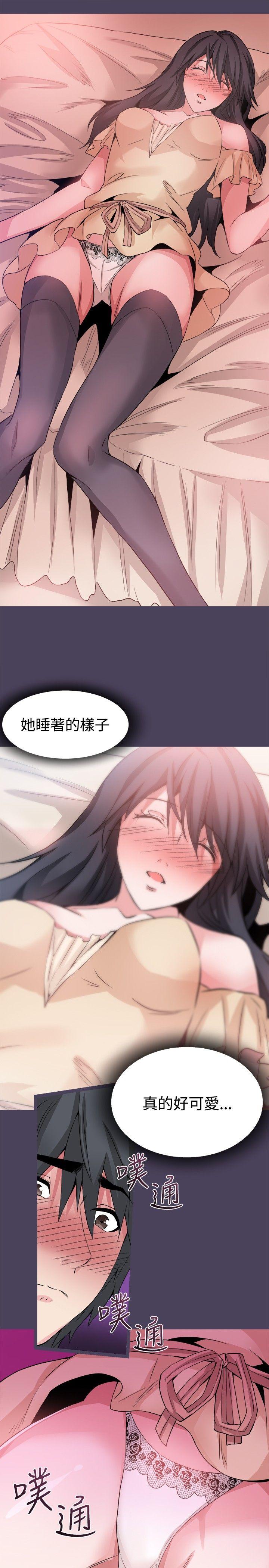 Bodychange  最终话 漫画图片22.jpg