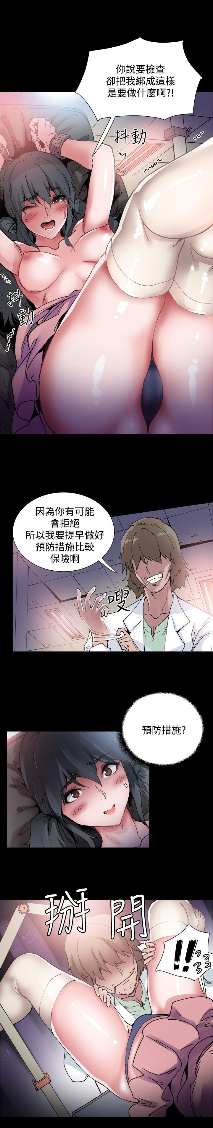 韩国污漫画 Bodychange 第4话 8