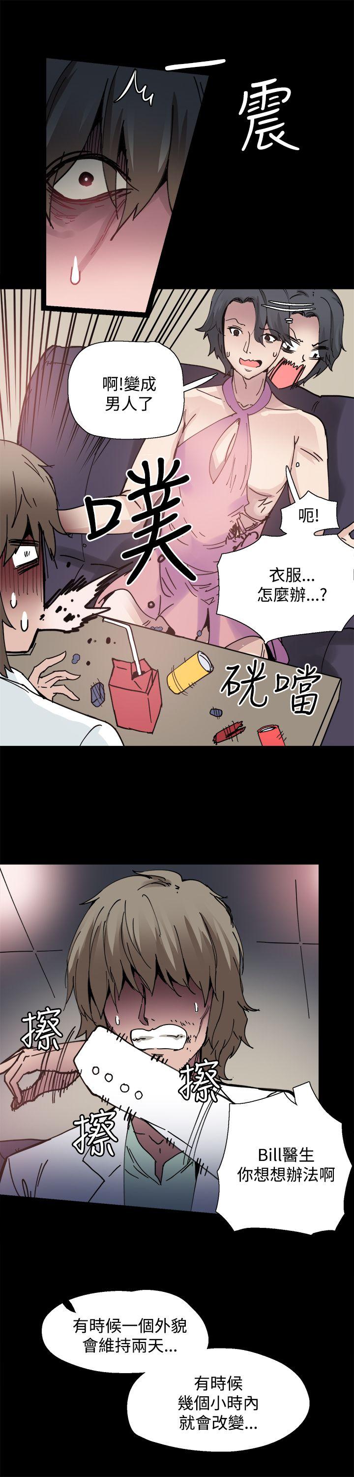 韩国污漫画 Bodychange 第4话 14