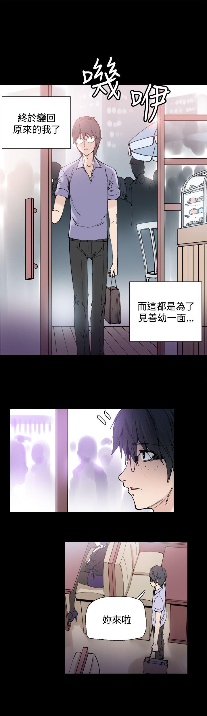 韩国污漫画 Bodychange 第4话 17