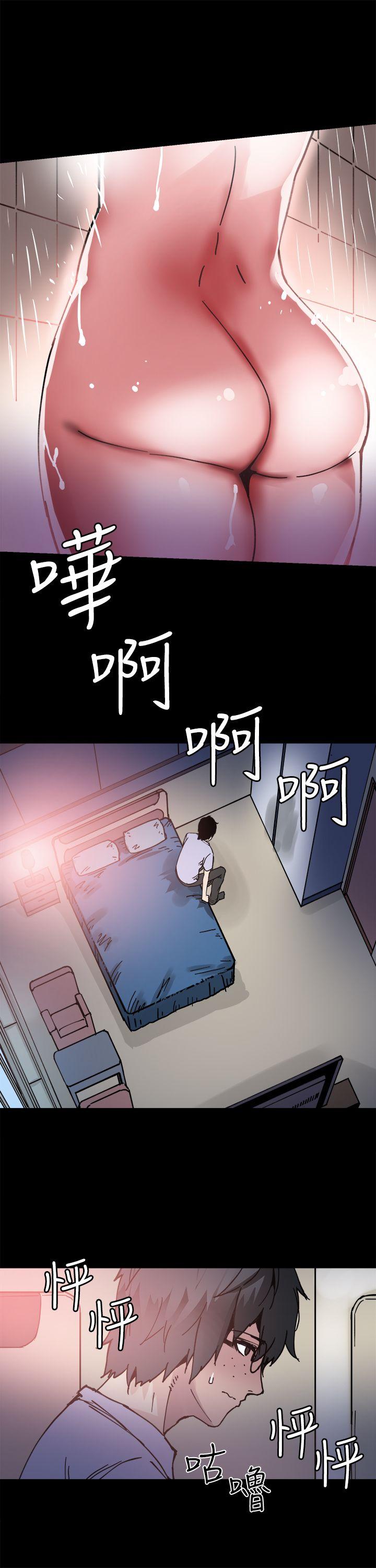 Bodychange  第5话 漫画图片9.jpg