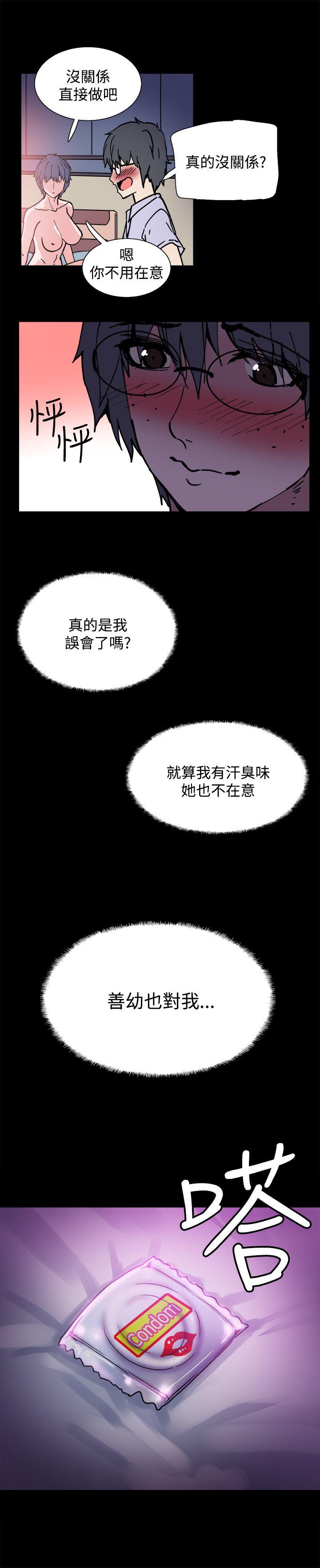 韩国污漫画 Bodychange 第5话 21