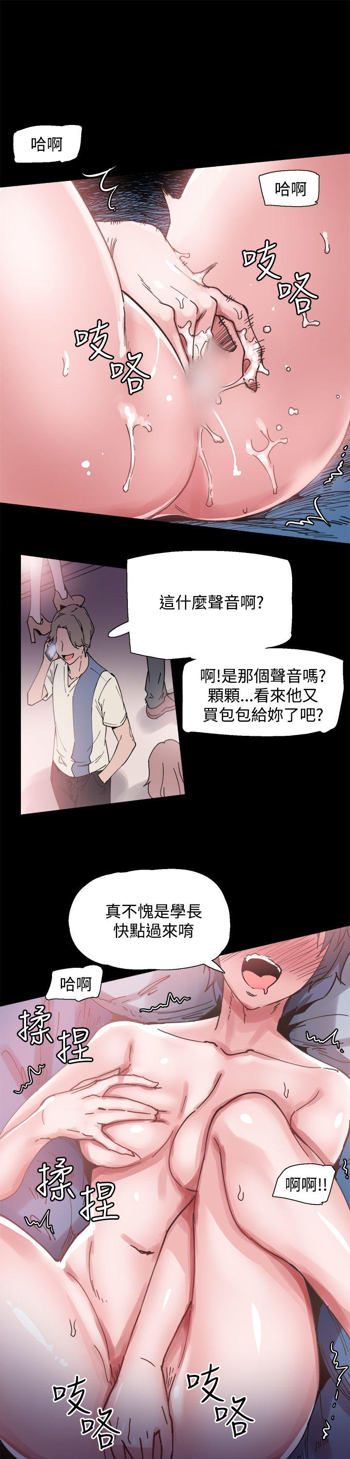 韩国污漫画 Bodychange 第6话 16