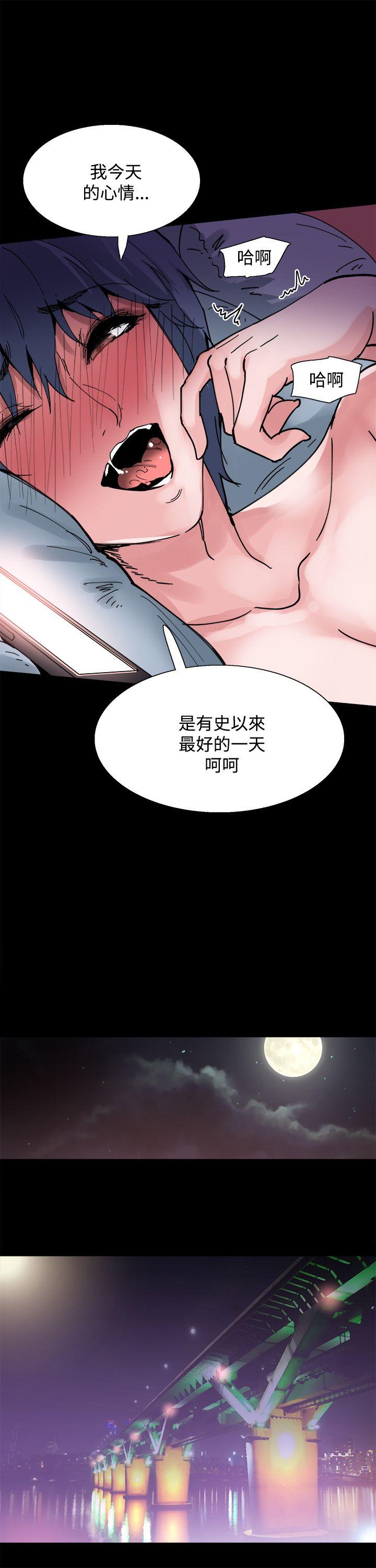 韩国污漫画 Bodychange 第6话 17