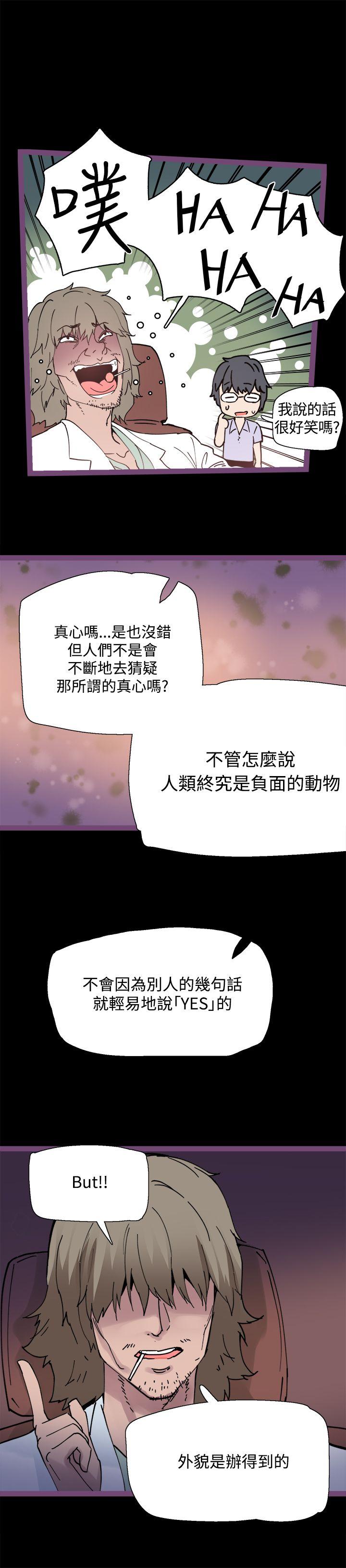 Bodychange  第6话 漫画图片21.jpg