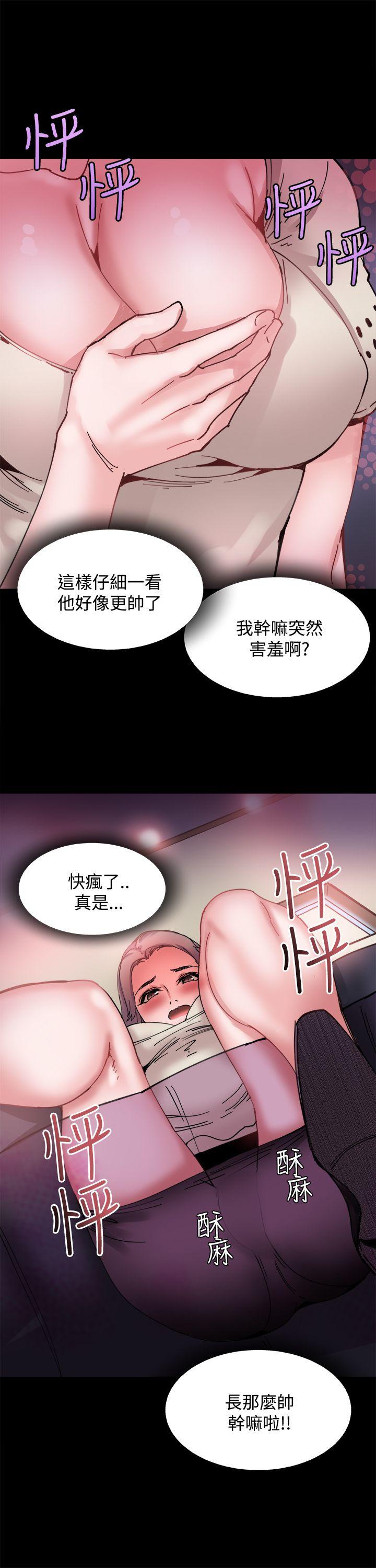 韩国污漫画 Bodychange 第7话 10