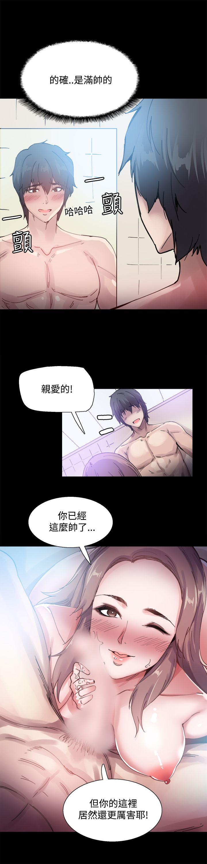 韩国污漫画 Bodychange 第7话 20