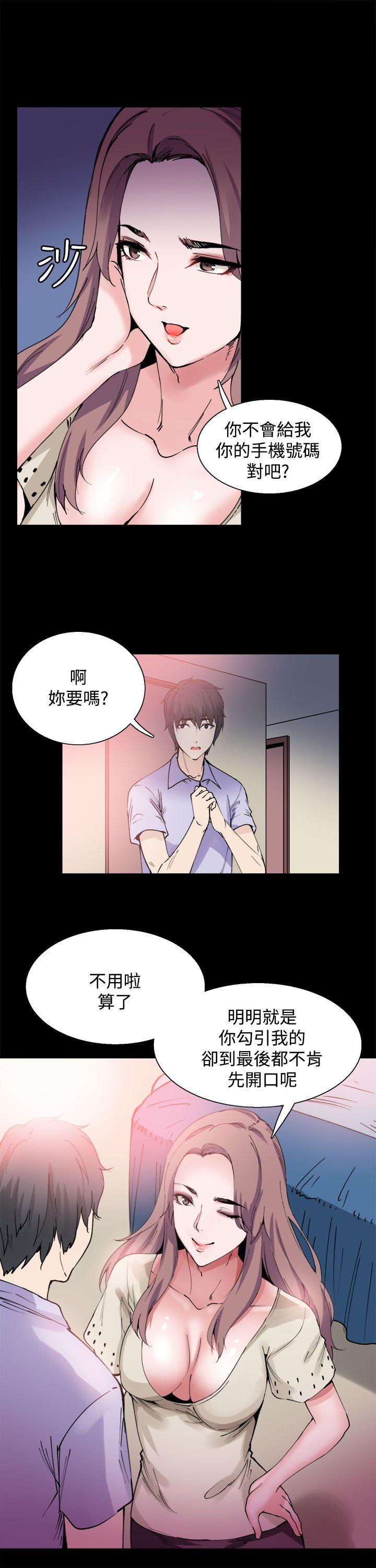 韩国污漫画 Bodychange 第8话 24