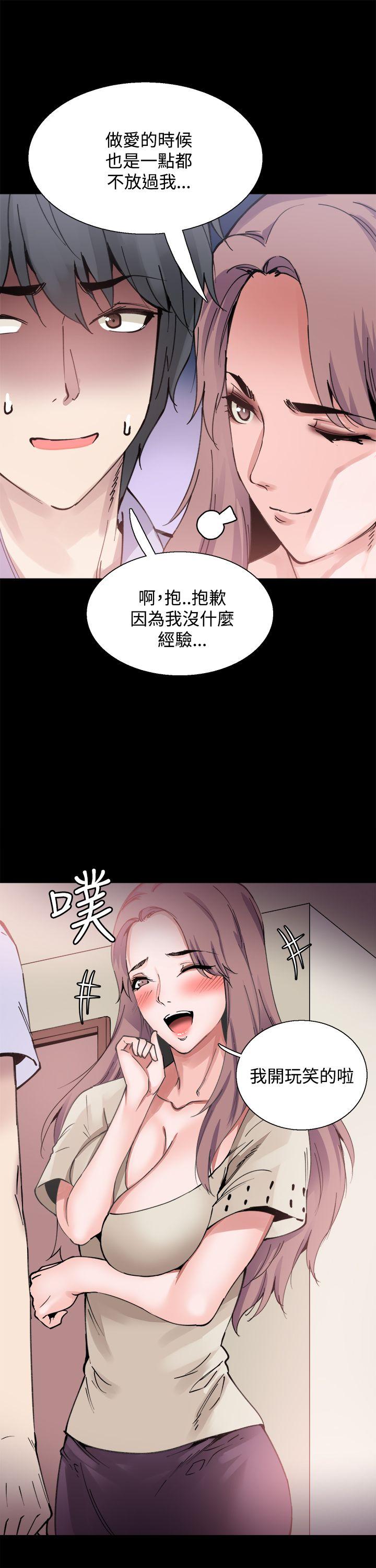 韩国污漫画 Bodychange 第8话 25