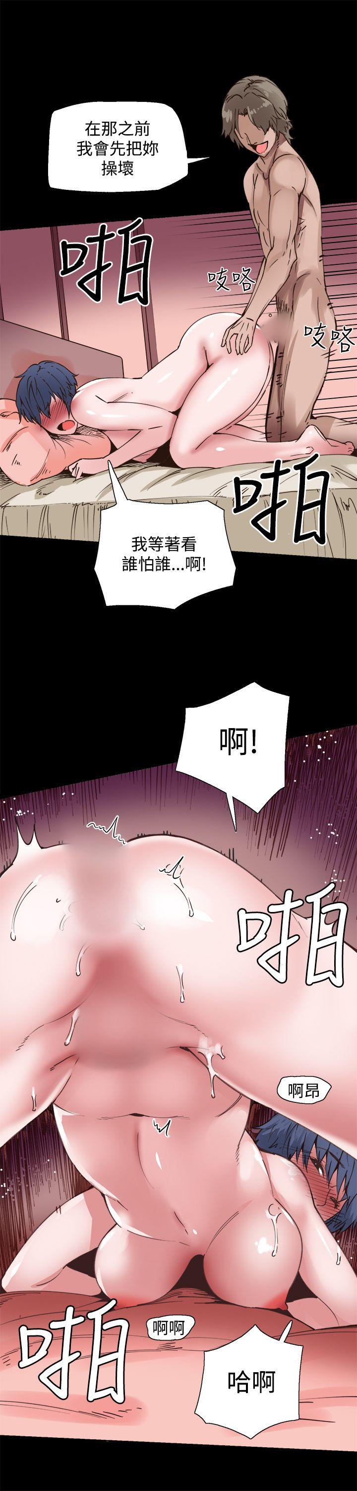 韩国污漫画 Bodychange 第9话 6