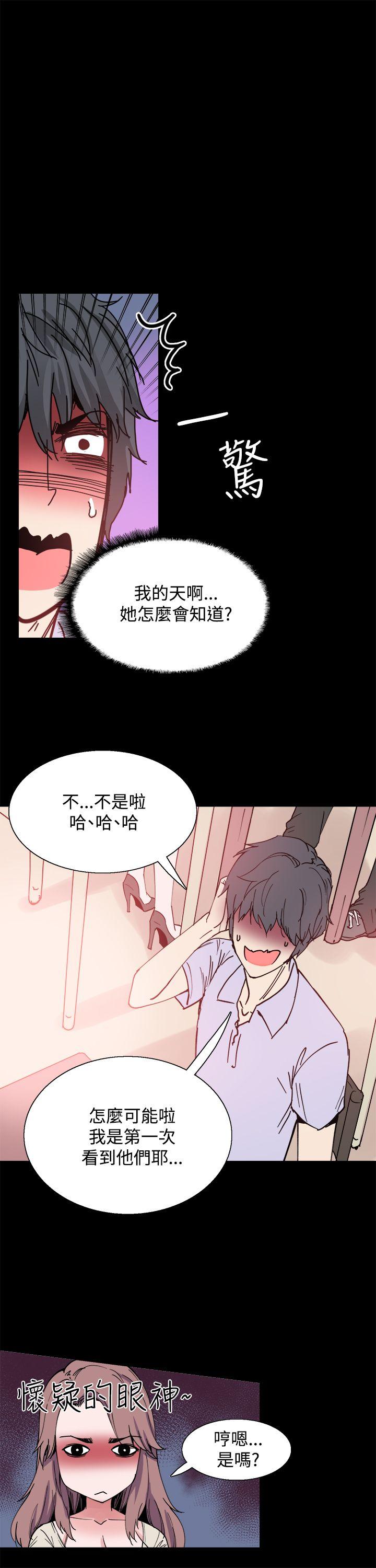 韩国污漫画 Bodychange 第9话 15