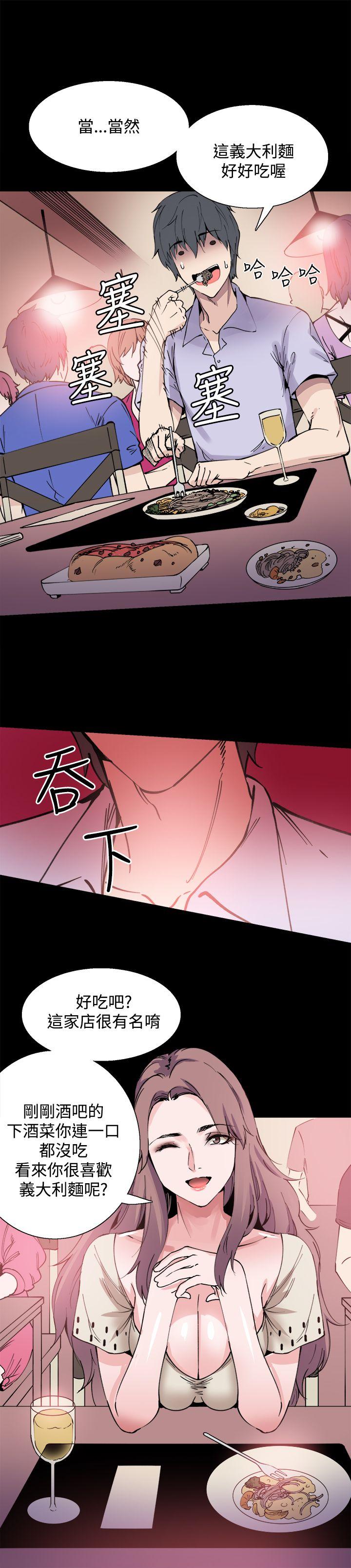 韩国污漫画 Bodychange 第9话 16