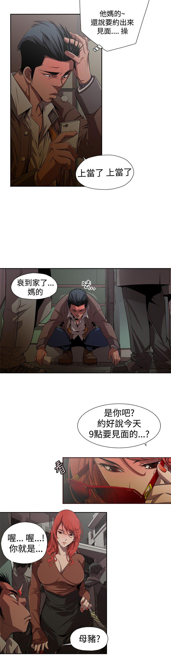 捕猎母猪  第1话 漫画图片2.jpg