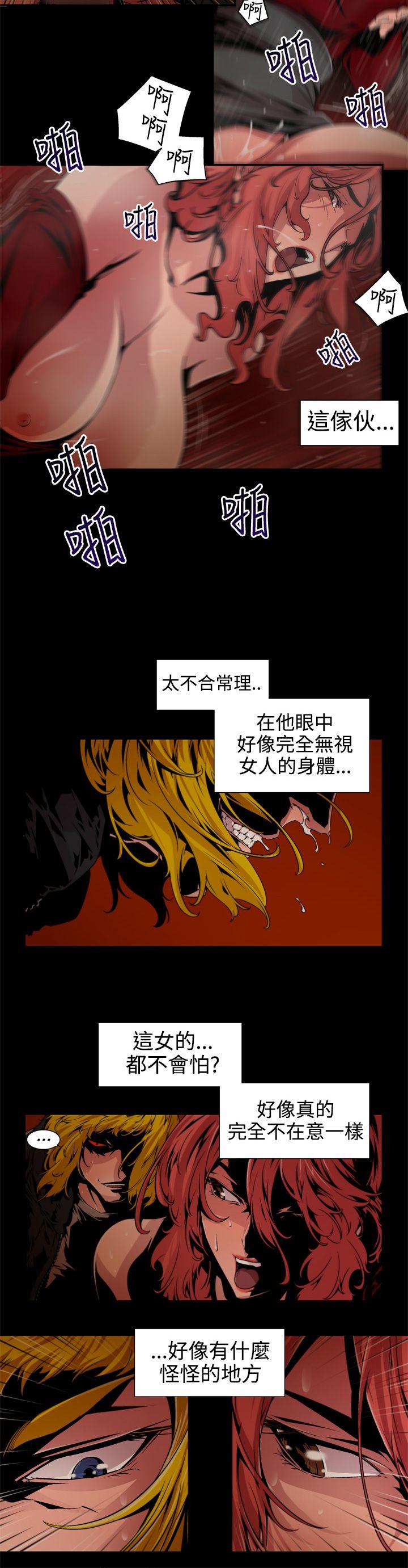 捕猎母猪  第8话 漫画图片6.jpg