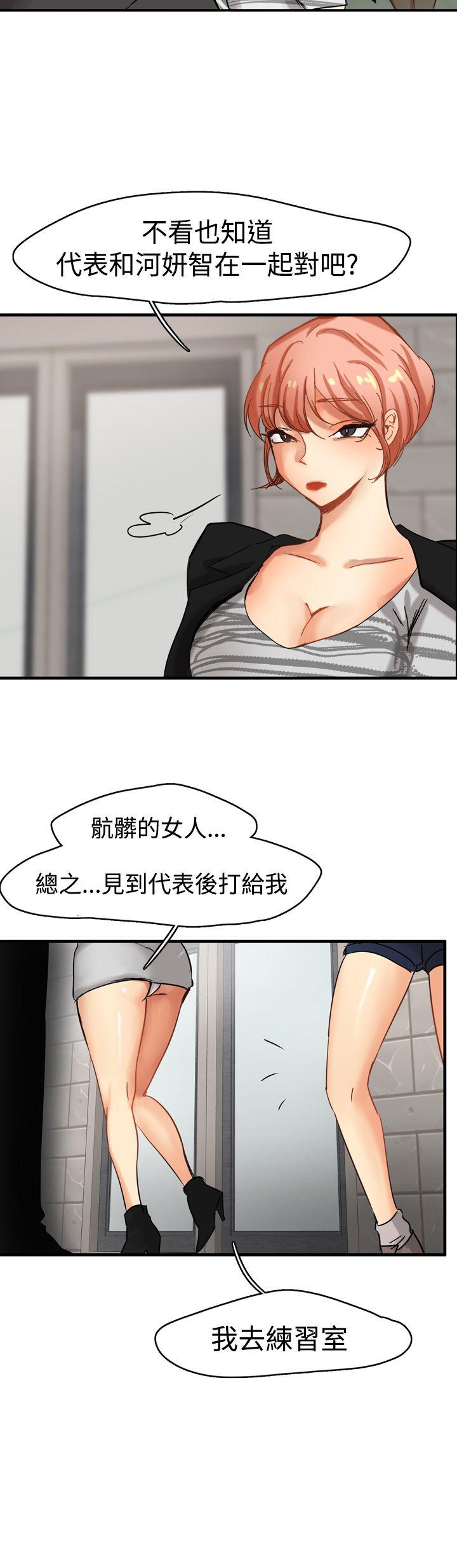 韩国污漫画 泥沼 Preview 12