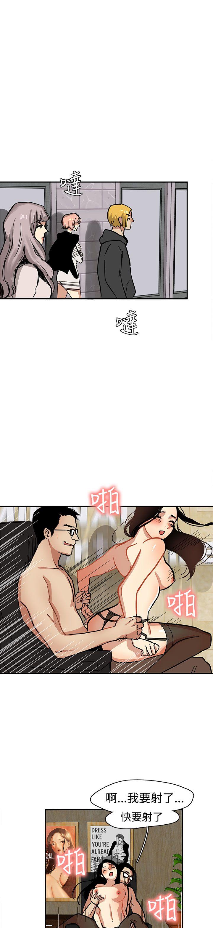 韩国污漫画 泥沼 第1话 29