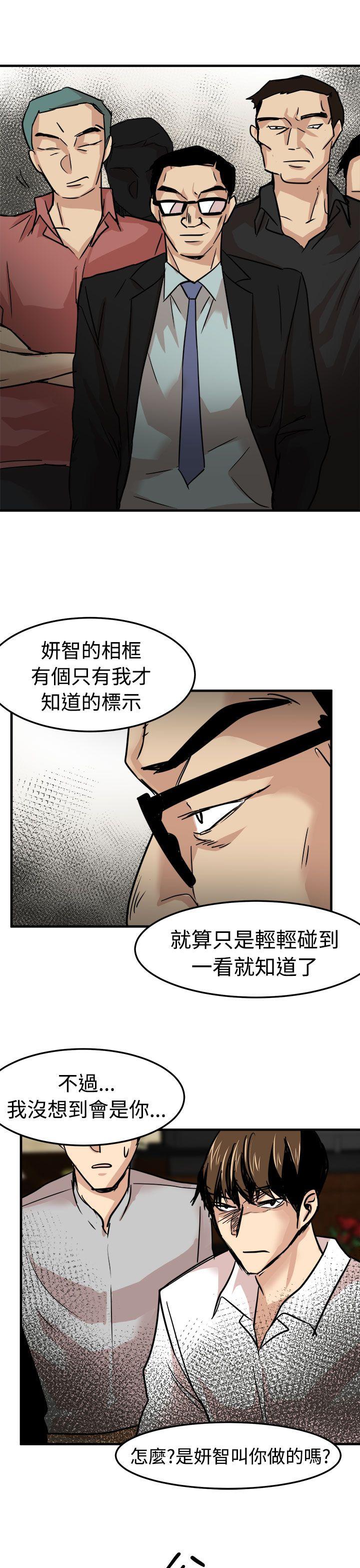 韩国污漫画 泥沼 第22话 15