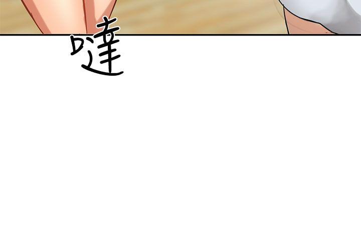 韩国污漫画 泥沼 第2话 26