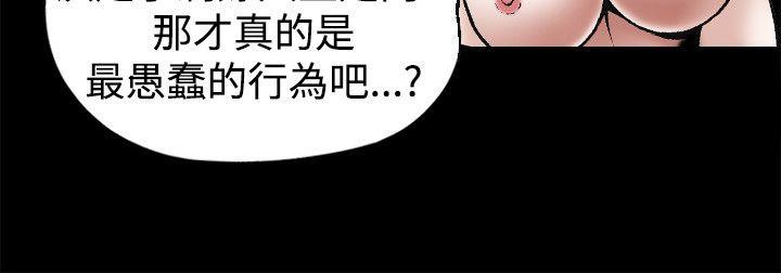 韩国污漫画 誘惑 第18话 6