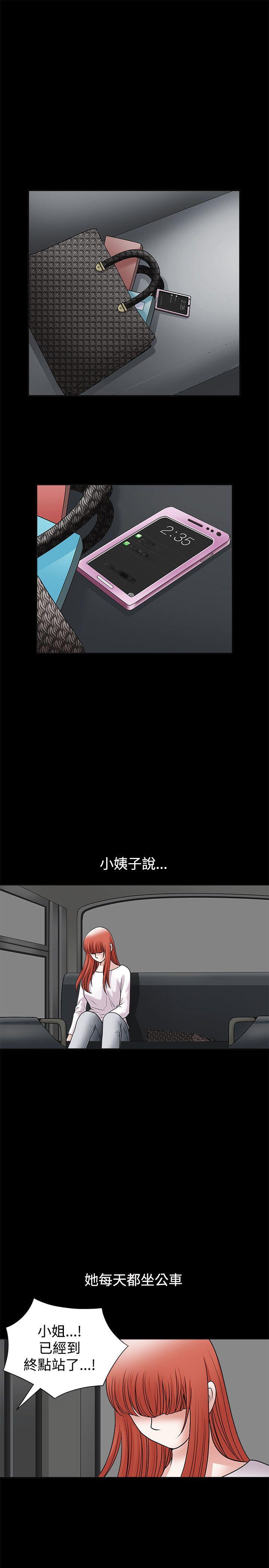 韩国污漫画 誘惑 第29话 10