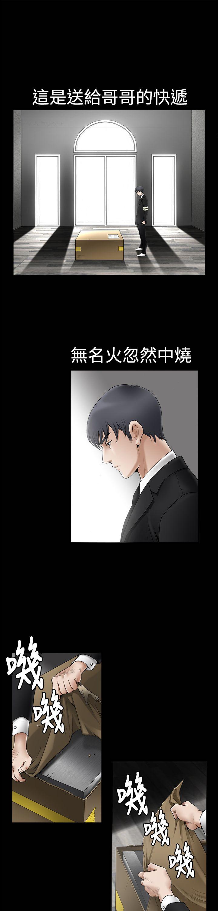 韩国污漫画 誘惑 第2季第1话 21