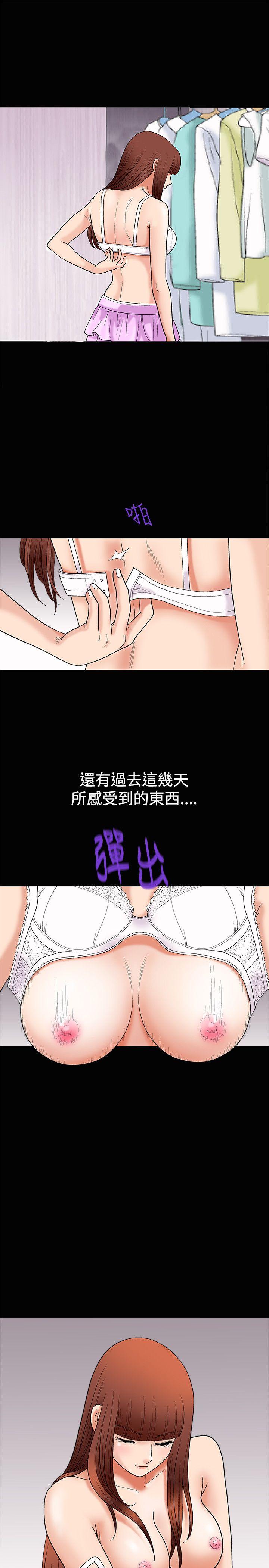 韩国污漫画 誘惑 第4话 19