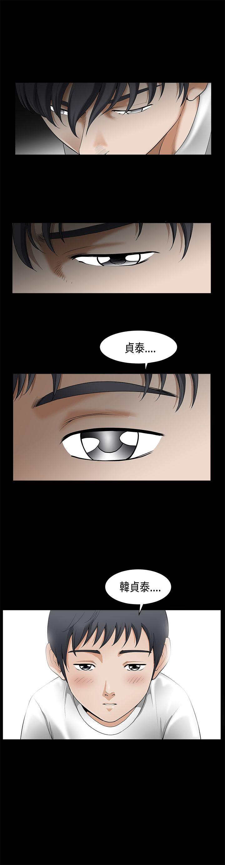 韩国污漫画 誘惑 第2季第2话 5