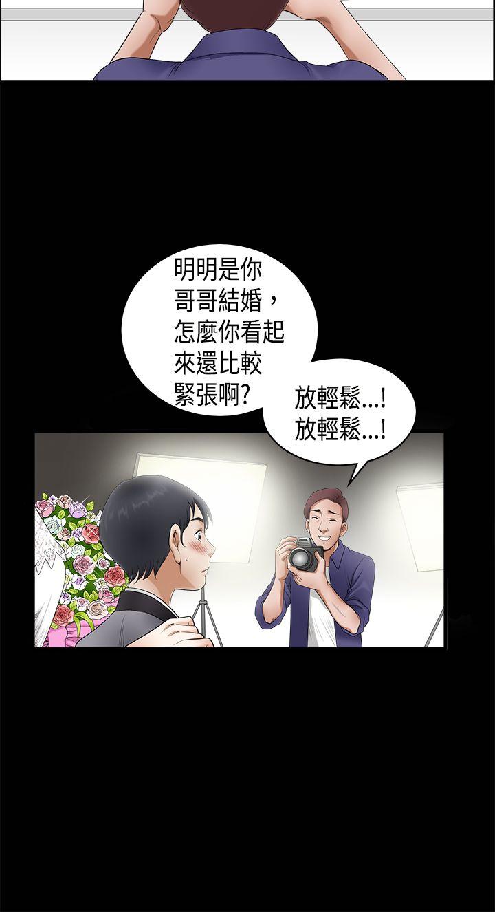 韩国污漫画 誘惑 第2季第3话 6